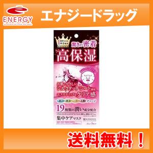 資生堂 オイデルミンG オイデルミン(L) ( 200ml ) : 爽快ドラッグ