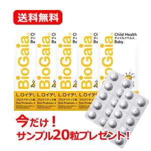 5箱 バイオガイア プロデンティス ミント BioGaia Prodentis 30錠 5個