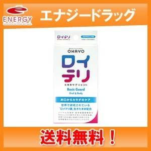 【送料無料】ロイテリ　ＢASIC　GUARD　30錠