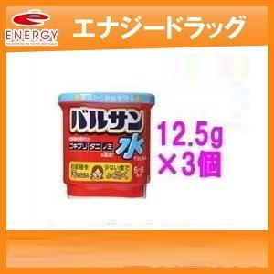 【第2類医薬品】水ではじめるバルサン　6〜8畳　12.5g　3個セット　【レック】　