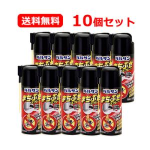 【第2類医薬品】レック バルサン　バルサンまちぶせスプレー 300ml×10　スプレータイプ ゴキブ...