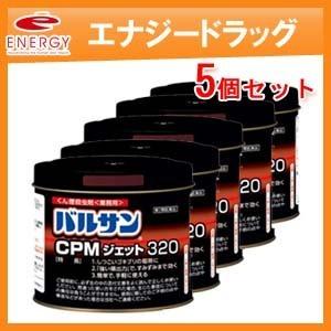 【第2類医薬品】【※お取り寄せ】【5個セット】【レック】　バルサンCPMジェット320（業務用・しつ...