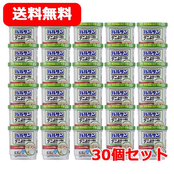 送料無料　レック バルサン　ラクラクV ダニよけ水ペットのお部屋用 6ｇ×1 6-8畳用 植物・精密...