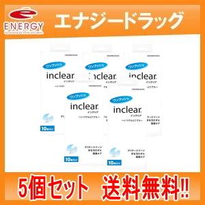 膣洗浄器 インクリア 10本入り×5個セット 　 inclear　送料無料　5個セット｜denergy2