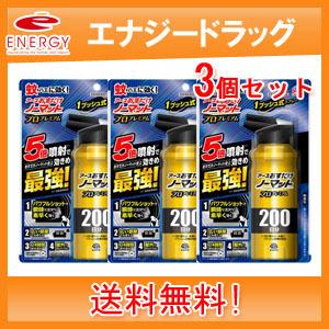 【送料無料】【3個セット】【アース製薬】 おすだけノーマット スプレータイプ プロプレミアム 　200日分