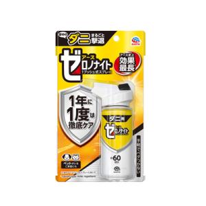 アース製薬 ゼロノナイト ダニ用 1プッシュ式スプレー 60回分 75ml ダニ ダニ除け 効果最長...