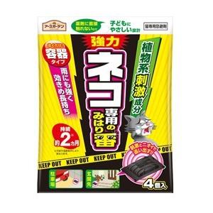 【アース製薬】アースガーデン 強力ネコ専用みはり番 容器タイプ 4個入