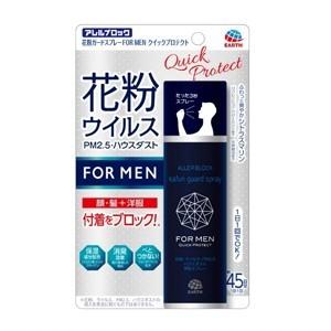 【アース製薬】 アレルブロック 花粉ガードスプレ...の商品画像