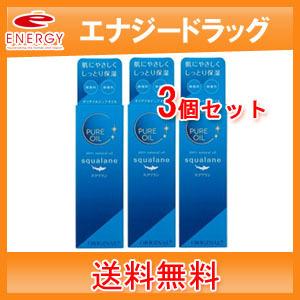 【オリヂナル株式会社】【送料無料！】&lt;br&gt;オリヂナル ピュアオイル スクワラン 80ml 美容オイ...