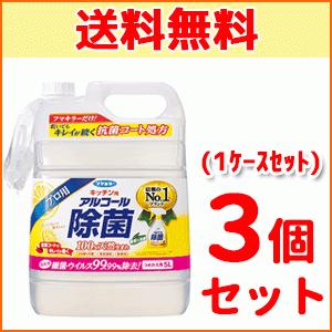 【送料無料！3個セット】　キッチン用　アルコール除菌　スプレー つけかえ用　5L×3個  大容量のア...