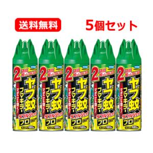 フマキラー ヤブ蚊フマキラーダブルジェットプロ　480ml 送料無料　5個セット