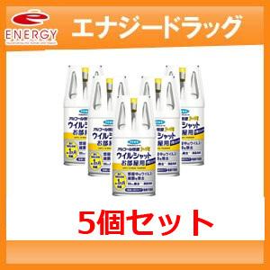 【フマキラー】アルコール除菌プレミアム ウイルシャットお部屋用1発ジェット 100ml ×5個セット