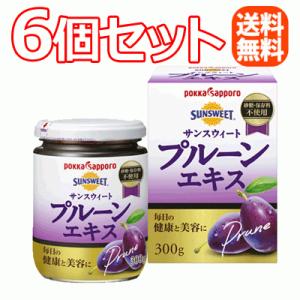 pokka sapporo（ポッカサッポロ） サンスウィートプルーンエキス