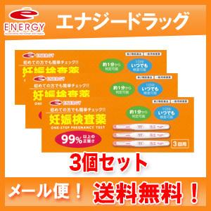 3個セット！ ウーマンチェック エナジー 3回用×3セット 妊娠検査薬 3回分 【第2類医薬品】の商品画像