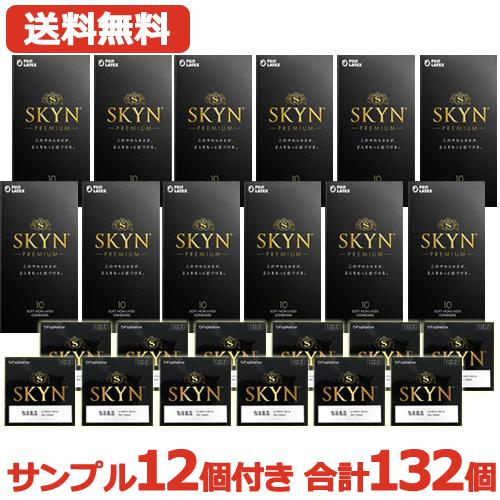 【送料無料！12個セット】今だけサンプル12個付き【不二ラテックス】 SKYNコンドーム アイアール...