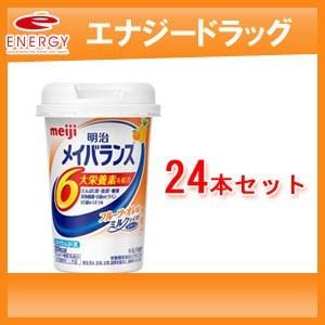 【明治】メイバランスMini(ミニ)カップ&lt...の商品画像