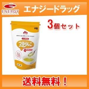 【送料無料！3個セット！】アクトケア　つるりんこ Quickly 800g × 3個【森永乳業グループ株式会社クリニコ】｜denergy2