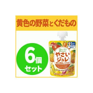 【6個セット】【森永乳業】【野菜ジュレ】フルーツでおいしいやさいジュレ 黄色の野菜とくだもの　70g...