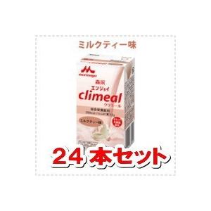 【森永乳業 クリニコ】 クリミール　125ml＜ミルクティ味＞ 【24本1ケースセット】