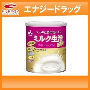 森永乳業 森永 ドライミルク はぐくみ 800g 3缶 送料無料 : エナジー