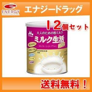 【送料無料・1ケース】大人のための粉ミルク ミルク生活プラス 300g×12缶　【森永乳業】