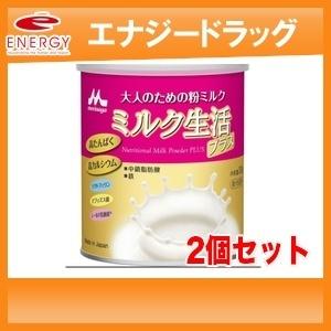 明治（meiji） 【送料無料】【明治】 必須脂肪酸強化 MCT フォーミュラ