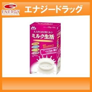 森永乳業 - 【 送料無料 あす楽 】 森永乳業 大人のための 粉ミルク ミルク生活 スティック タイプ (1箱 20g ×10本入) ×6箱 セット 大人用 ミルク 健康習慣 714XAiQ2JWL._AC_SY200_QL15_.jpg