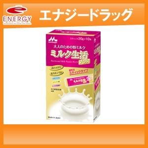 森永乳業 大人のための粉ミルク ミルク生活プラス スティック 森永乳業 大人のための粉ミルク ミルク生活プラス スティック