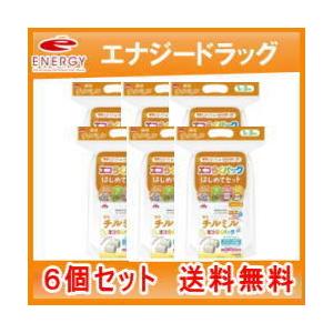 明治（meiji） 【送料無料】【明治】 MCT フォーミュラ スティック 14g
