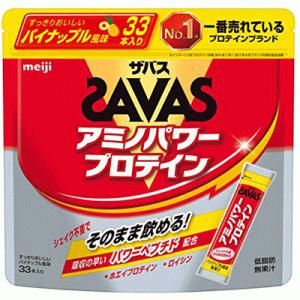 【明治】【SAVAS】ザバス　アミノパワープロテイン　パイナップル風味　4.2ｇ×33本｜denergy2