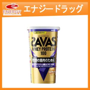 明治 ザバス ホエイプロテイン100 抹茶風味 1050g × 1袋 ザバス ホエイ