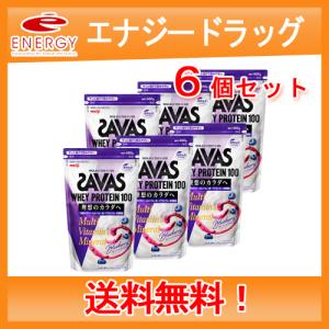 ザバス 【明治】【ザバス】SAVAS ホエイプロテイン100 マルチビタミン