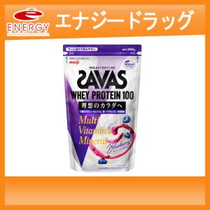 訳あり)ザバス ホエイプロテイン100 マルチビタミン＆ミネラル
