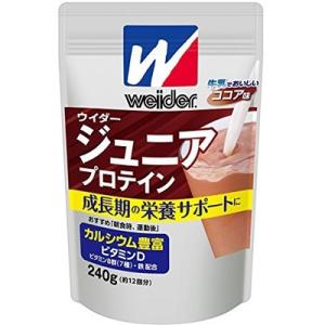 ウィダージュニアプロテイン ウイダー ジュニアプロテイン ココア味 980g 36JMM81302 プロテイン