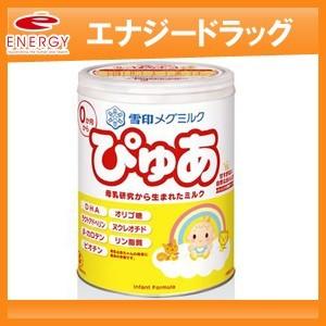 粉ミルク　ぴゅあ大缶820g新生児用ミルク　【雪印メグミルク】 : al-4903050507795 : やまちゃんショップ - 通販 -  Yahoo!ショッピング