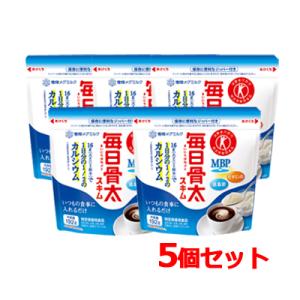 雪印ビーンスターク 毎日骨太スキム 192g×5個　特定保健用食品 トクホ　まいにち ほねぶと カル...