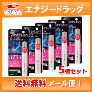ハリックスホグリラの商品画像
