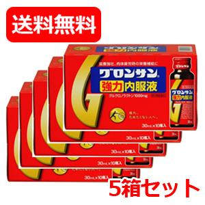 【第3類医薬品】【送料無料】  グロンサン強力内服液 30ml×10 　5箱セット　合計50本