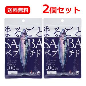 リニューアル ソルプロ プリュス ホワイトサプリメント 30粒 2個セット