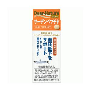 【アサヒグループ】ディアナチュラゴールド　サーデンペプチド 60日分 120粒