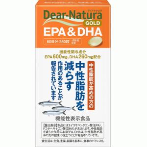 【アサヒグループ食品】ディアナチュラゴールド EPA&amp;DHA 360粒(60日分)【機能性表示食品 ...