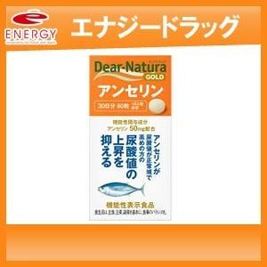 【機能性表示食品】 アサヒＦ＆Ｈ ディアナチュラゴールド アンセリン (60粒 30日分)