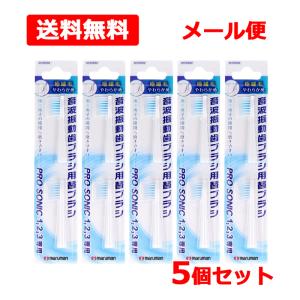 音波振動歯ブラシ・プラジール2 替えブラシ6本セット : 悠遊ショップ