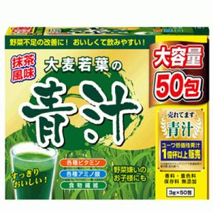 【ユーワ】大麦若葉の青汁　50包　