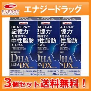 ヤクルト DHA＆EPA DX ( 210粒入 )/ : 爽快ドラッグ - 通販 - Yahoo