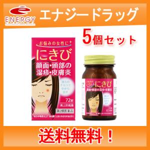 【第二類医薬品】【JPS】【送料無料！】神農　清上防風湯エキス錠　72錠×5個セット｜denergy2