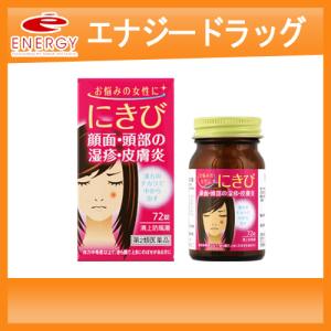 【第二類医薬品】【JPS】神農　清上防風湯エキス錠　72錠｜denergy2