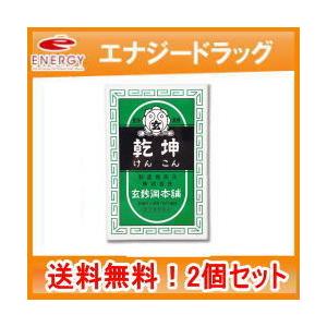 【指定第2類医薬品】【送料無料！2個セット】【玄妙洞本舗】乾坤　（けんこん）　1600丸×2