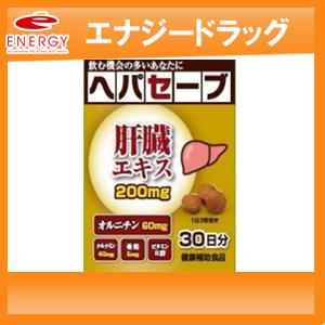 送料無料]牡蠣600粒 日本クリニック カキ肉エキス[亜鉛 サプリ][送料