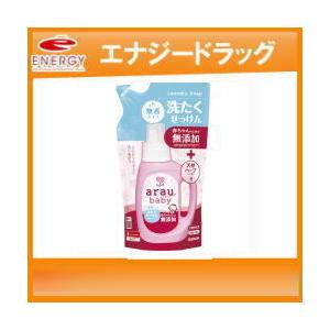 【サラヤ】アラウ.ベビー　洗濯用せっけん 無香タイプ　詰替用　720ｍｌ｜denergy2